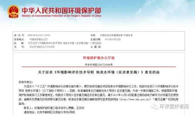 59e9a6c237aee.jpg 微信圖片_20171020141309.jpg