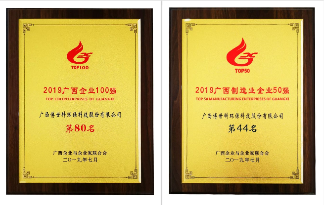 5d48737e98499.png 1-1.png