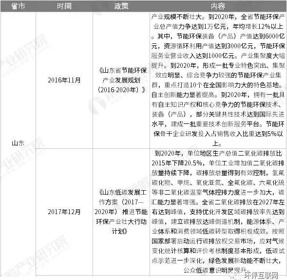 5ddeb7b5e81a5.png 16.png