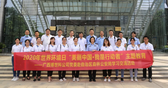 5ee283c0a1d74.png 2.png