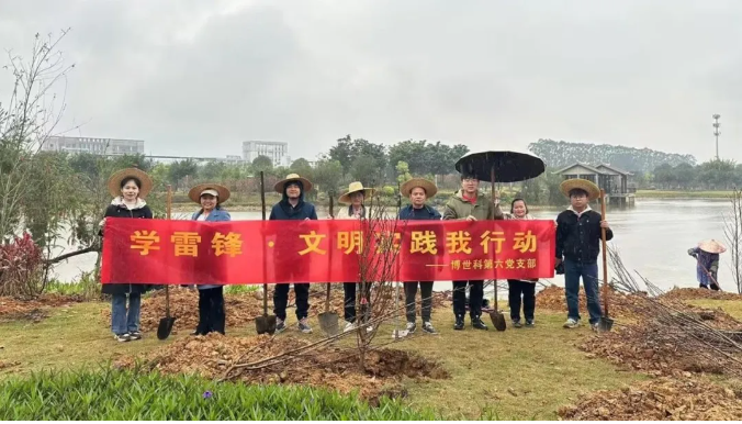 66b2ebfecc7c2.png 博環(huán)植樹(shù)02.png